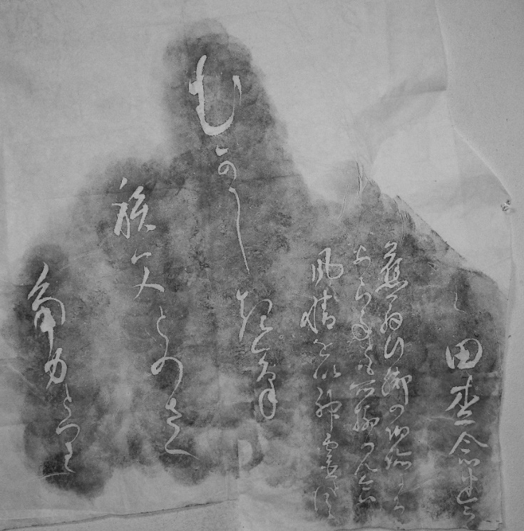 郷土史機関誌「有史芳」を発刊